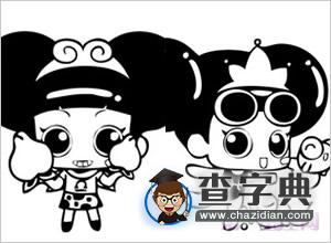 什么星座配对像在演五十度灰？1
