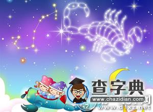 明明是嫉妒却显得格外可爱的星座女2