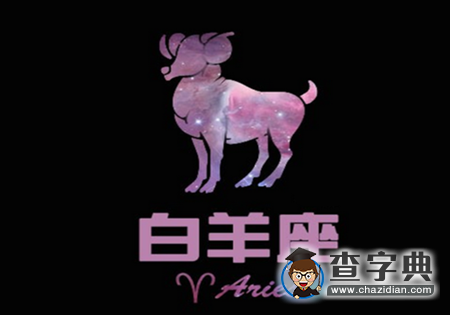 那些年12星座的暗恋往事2