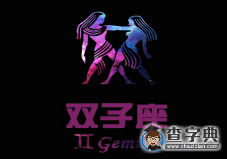 那些年12星座的暗恋往事4