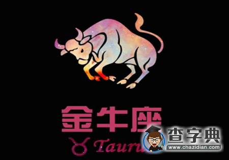 那些年12星座的暗恋往事3