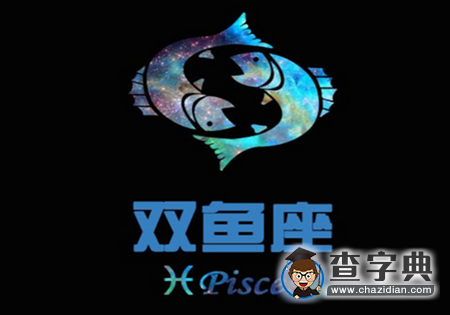 那些年12星座的暗恋往事13