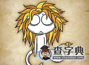 最容易成蛇精病的星座3
