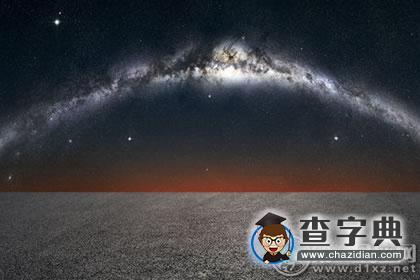 星座十二宫第六宫是什么1