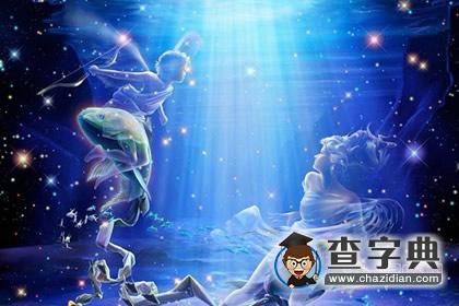 谁是我带着你你带着钱的星座3