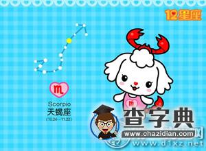 活跃气氛能力最强的星座有哪些3
