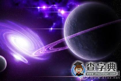 星座十二宫第六宫是什么2
