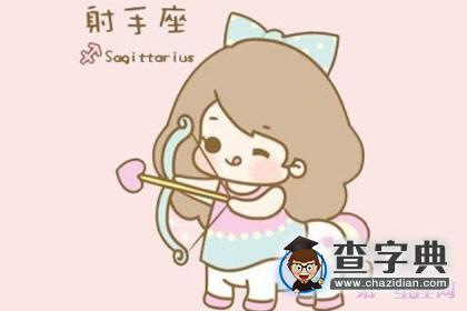 十二星座喜欢哪种自黑方式5