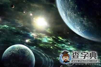 星座十二宫分别代表什么？2