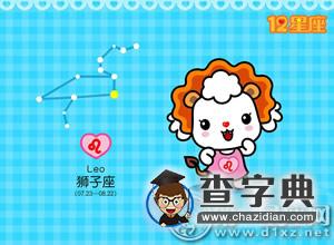 活跃气氛能力最强的星座有哪些2