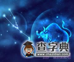 嫉妒好友过得比自己好的星座1