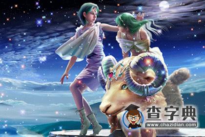 12星座经历什么事才成熟1