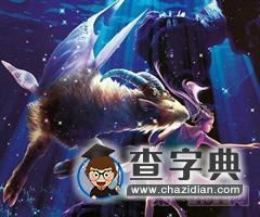 嫉妒好友过得比自己好的星座4