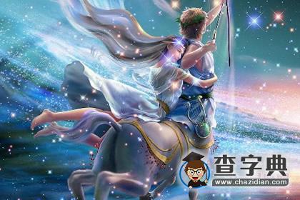 12星座经历什么事才成熟3