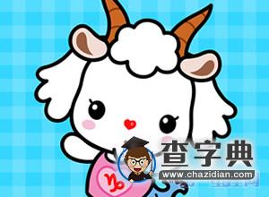 12星座谁是名副其实的颜王1