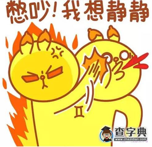 跟双子座做朋友，你敢吗？7