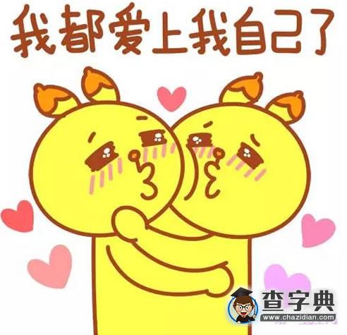 跟双子座做朋友，你敢吗？9