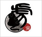 属虎2016年7月运程解析1