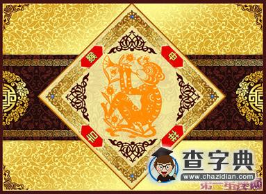 属猴2016年8月运程解析1