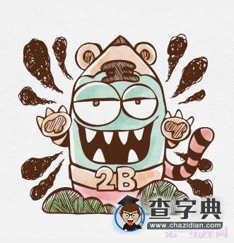 属虎2016年10月运程解析1