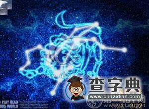 12星座谁是跨越年龄真正的学霸2