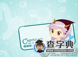 哪些星座会把异性闺蜜想象成为备胎2