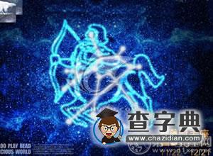 12星座谁是跨越年龄真正的学霸3