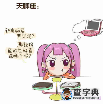 xp离开时十二星座的反应，谁最逗？7