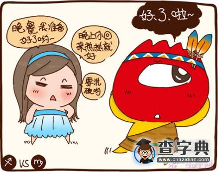 相爱相杀的星座组合，你们是么？1