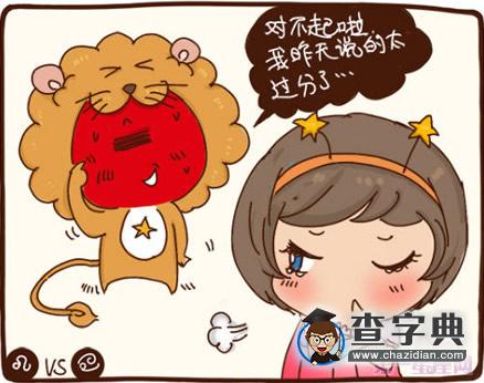 相爱相杀的星座组合，你们是么？5
