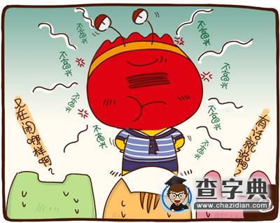 五大冷暴力星座，有你么？4