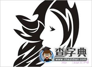 盘点那些被黑出翔了的星座1