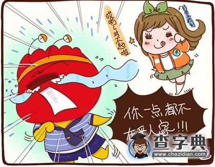 十二星座谁是爱哭鬼，双鱼再次中枪～2