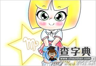 被他们惦记可不是什么好事！最记仇的星座3