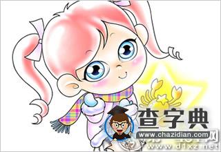 被他们惦记可不是什么好事！最记仇的星座1