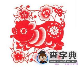属猪办公室风水布局注意事项1