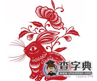 属兔办公室风水布局注意事项1