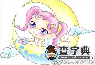 又见双十一！12星座谁最能败家3