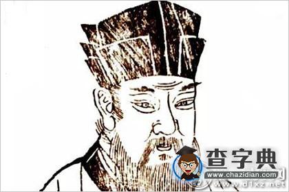风水故事：神人邵康节之死1
