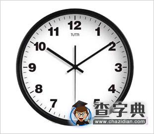 郑博士：哪12种东西不能送人？2