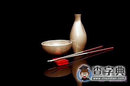 解析：筷子的六大风水禁忌1