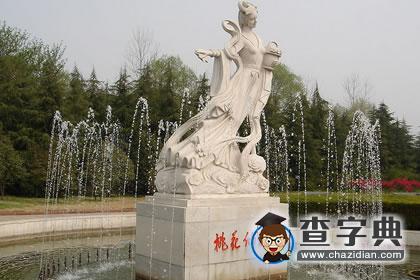 2014不可错过的桃花节气1