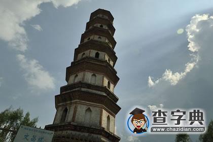广西活浦的文昌风水塔1