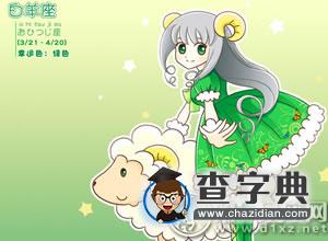 照镜子一不小心会被自己美到的星座2