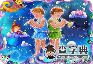 只恋爱不结婚，只做单身妈咪的星座女3
