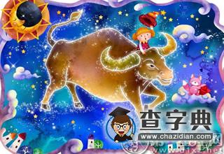 会把爱情当一场买卖的星座1