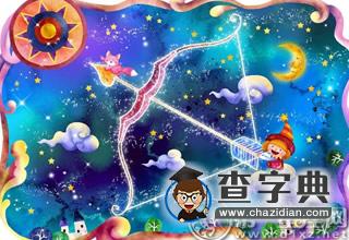只恋爱不结婚，只做单身妈咪的星座女1