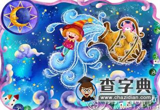 会把爱情当一场买卖的星座4