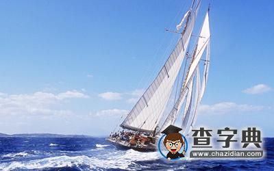 测你的什么梦想最容易实现？1