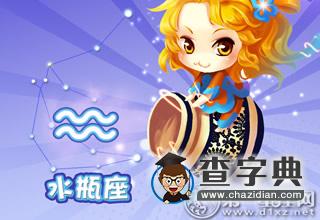 别以为她们真傻？对不熟的人才用脑的星座女3